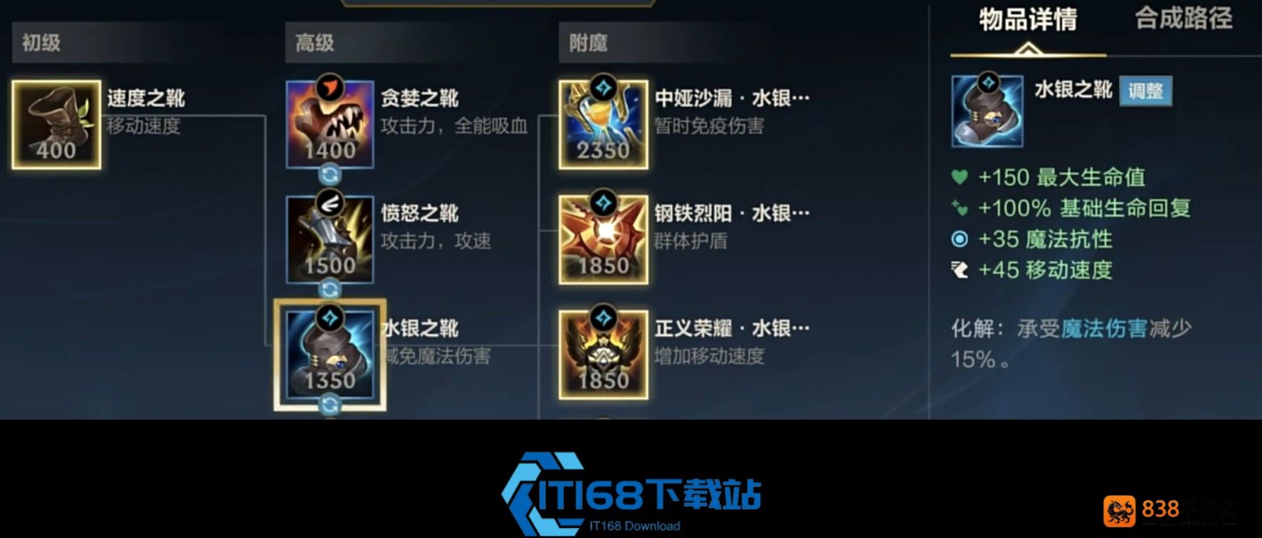 英雄联盟手游
