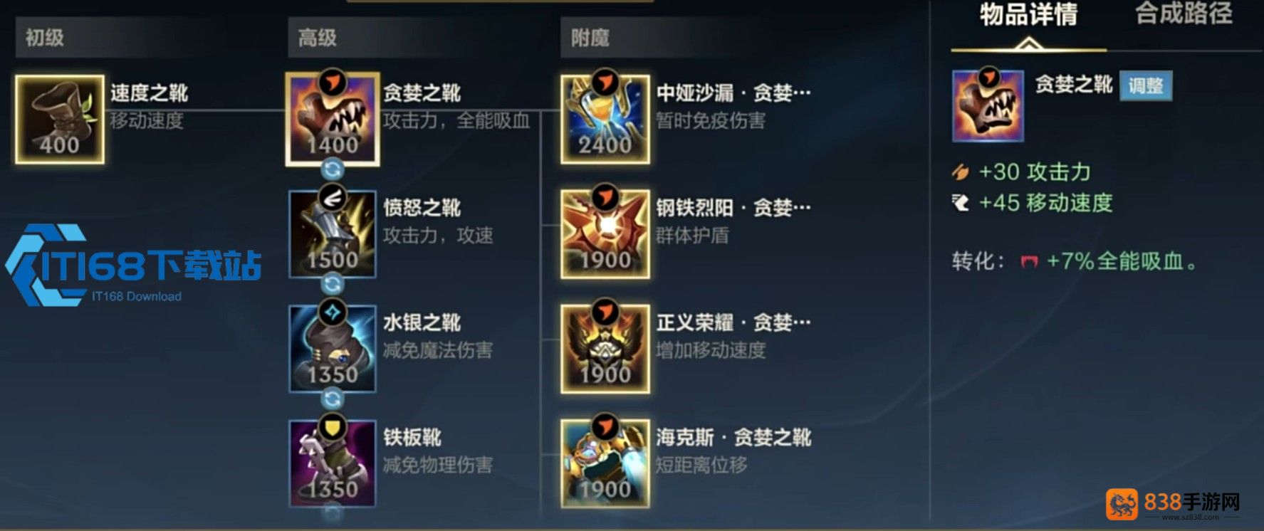 英雄联盟手游
