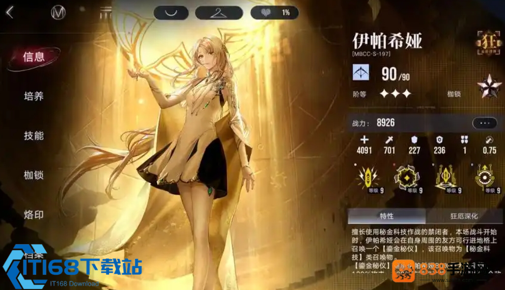 无期迷途
