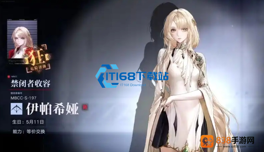 无期迷途