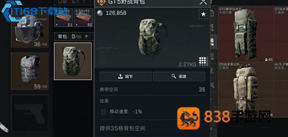 暗区突围新手钥匙自选包最优选择攻略