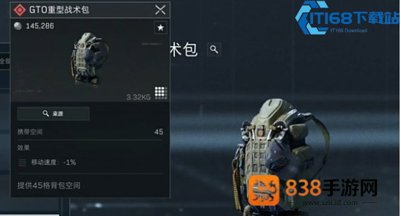 暗区突围新手钥匙自选包最优选择攻略