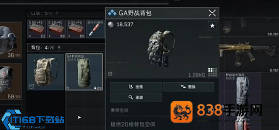 暗区突围新手钥匙自选包最优选择攻略