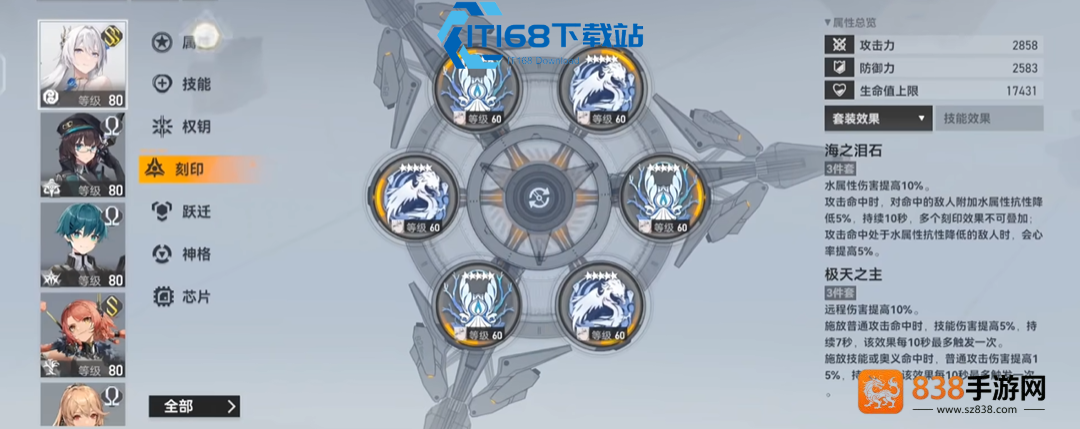 深空之眼自选池角色推荐