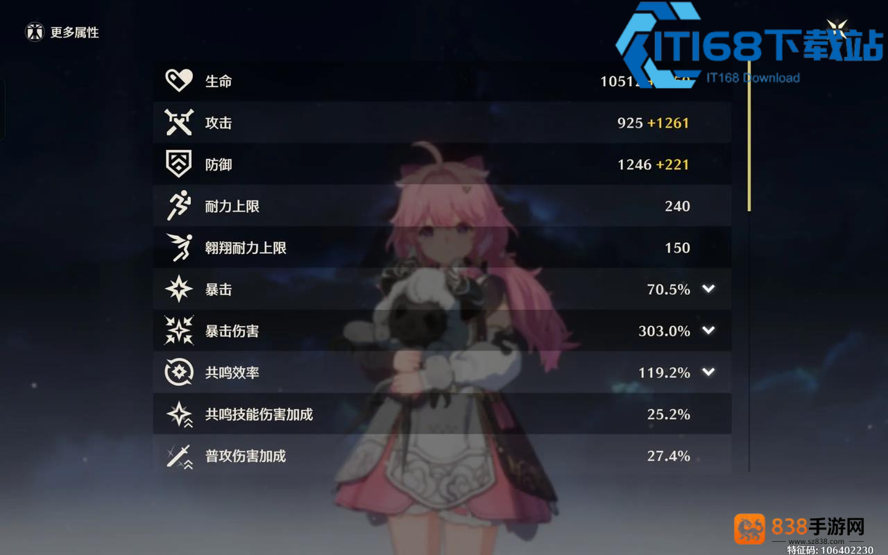 鸣潮全鸟类声骸收集攻略