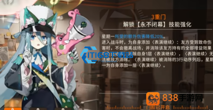深界之母通关全攻略