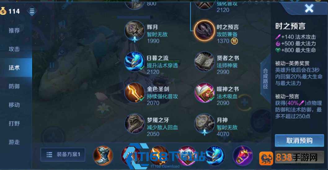 王者荣耀姜子牙克制技巧全解析