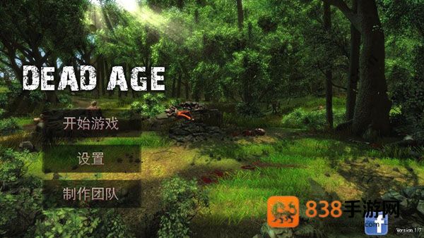 尸变纪元手机版(Dead Age)