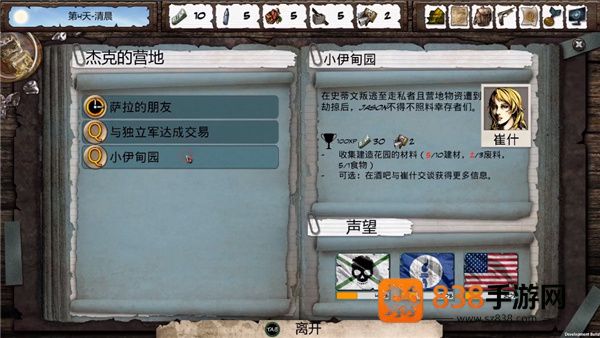 尸变纪元手机版(Dead Age)