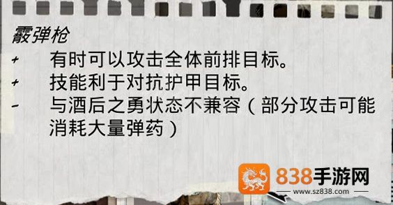 尸变纪元手机版(Dead Age)