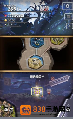 深红剑安卓