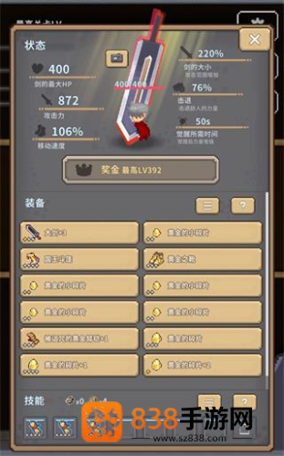 深红剑安卓
