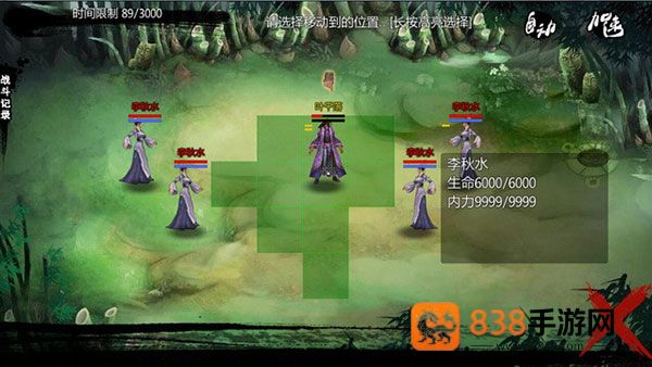 万千群侠世界无敌版