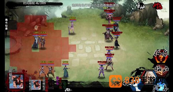 万千群侠世界无敌版