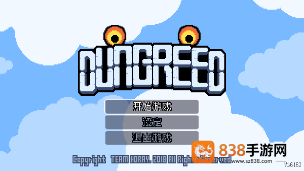 贪婪地牢最新版(Dungreed)