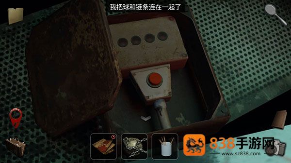 另一个明天安卓汉化版
