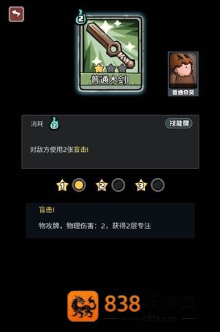 了不起魔塔游戏