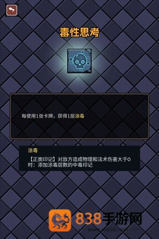 了不起魔塔游戏