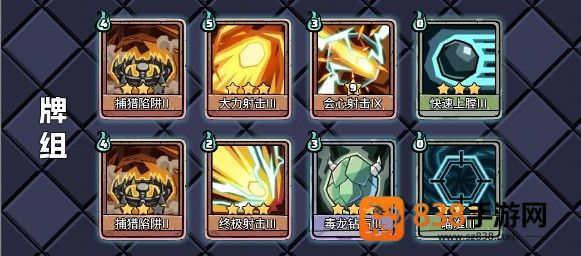 了不起魔塔游戏