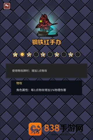了不起魔塔游戏