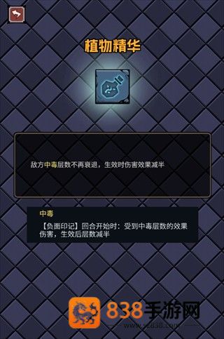 了不起魔塔游戏