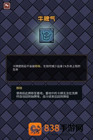 了不起魔塔游戏