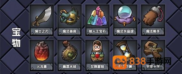 了不起魔塔游戏