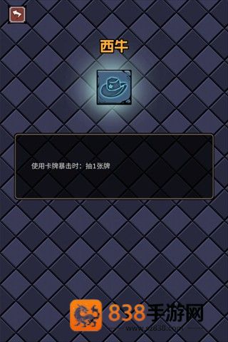 了不起魔塔游戏