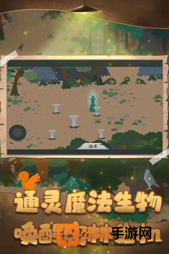 德鲁伊游戏