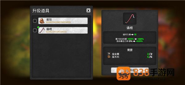 DYS MANTLE游戏