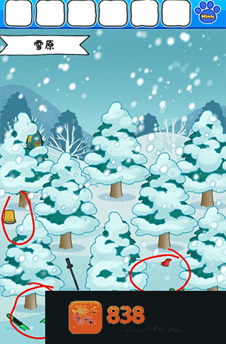 白猫的雪山救援测试服