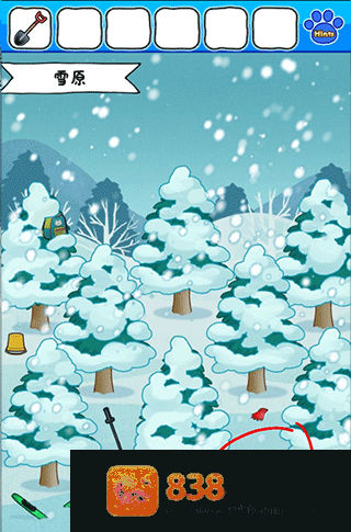 白猫的雪山救援测试服