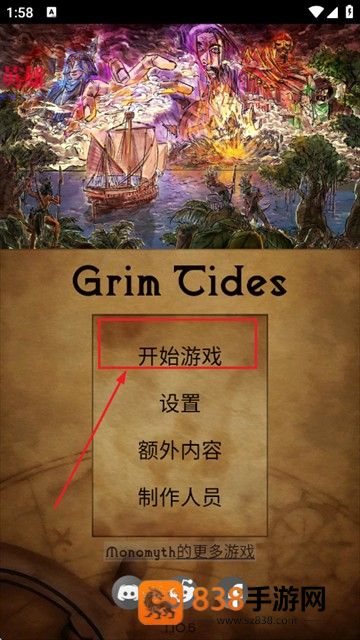 黯影潮汐内置修改器最新版(Grim Tides)