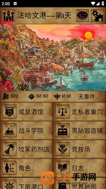 黯影潮汐内置修改器最新版(Grim Tides)