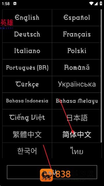 黯影潮汐内置修改器最新版(Grim Tides)