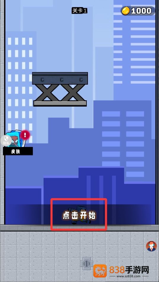 小黄突突突最新版