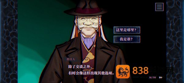 PARANORMASIGHT最新版