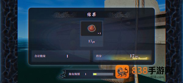PARANORMASIGHT最新版