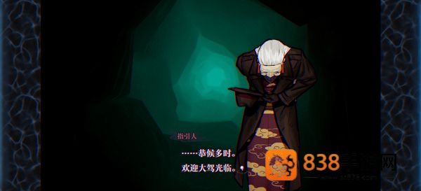 PARANORMASIGHT最新版