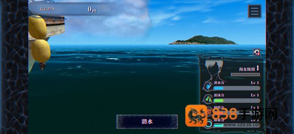 PARANORMASIGHT最新版