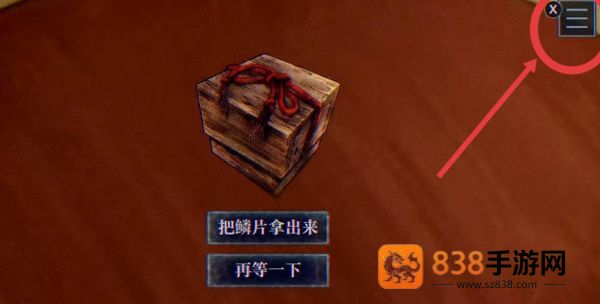 PARANORMASIGHT最新版