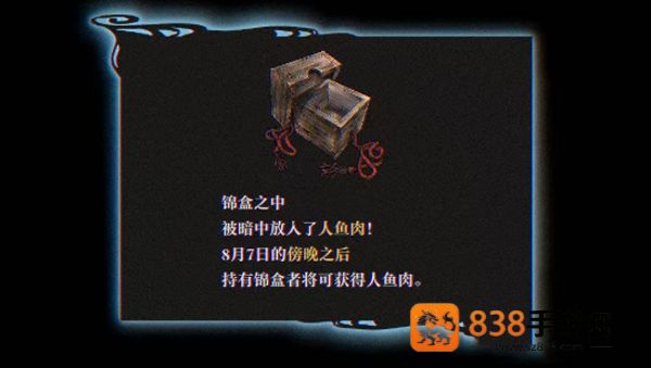 PARANORMASIGHT最新版