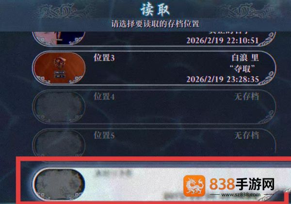 PARANORMASIGHT最新版
