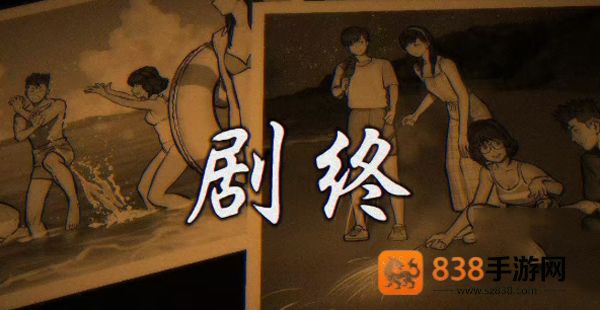 PARANORMASIGHT最新版