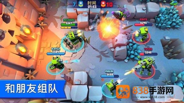 坦克大作战安卓版