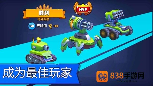 坦克大作战安卓版