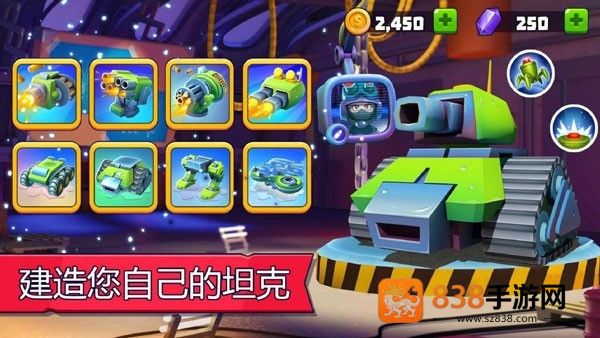 坦克大作战安卓版