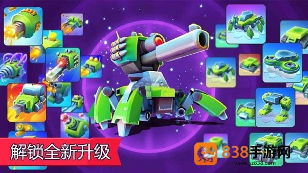 坦克大作战安卓版