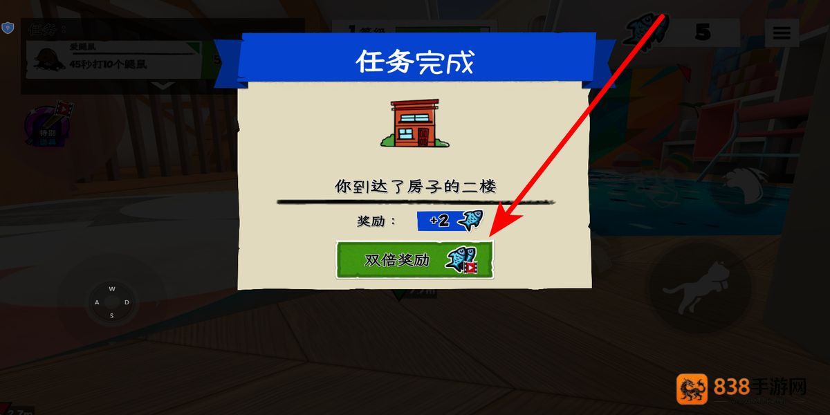 猫抓老鼠游戏