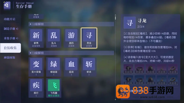 悠星大陆手游最新版